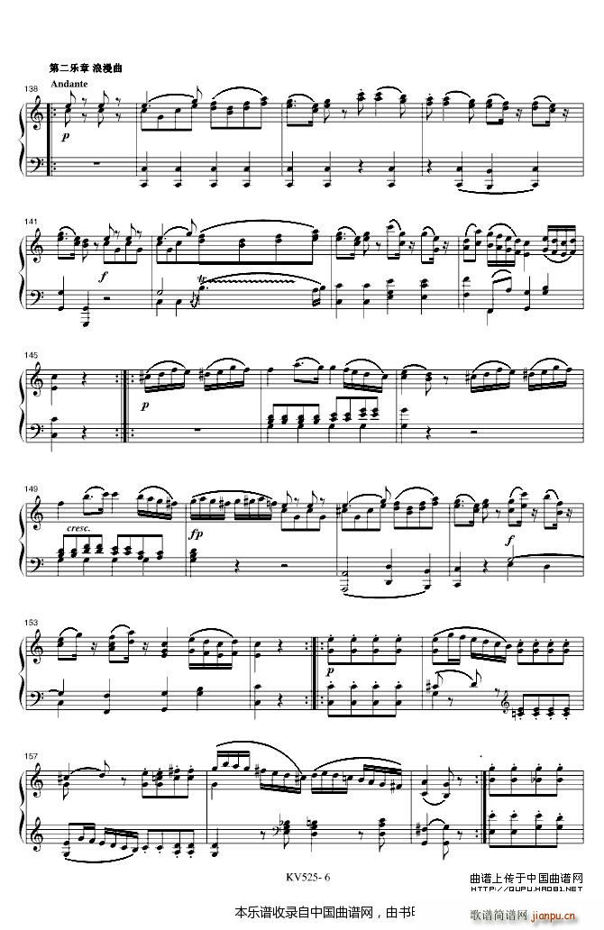 G大调弦乐小夜曲(钢琴谱)6