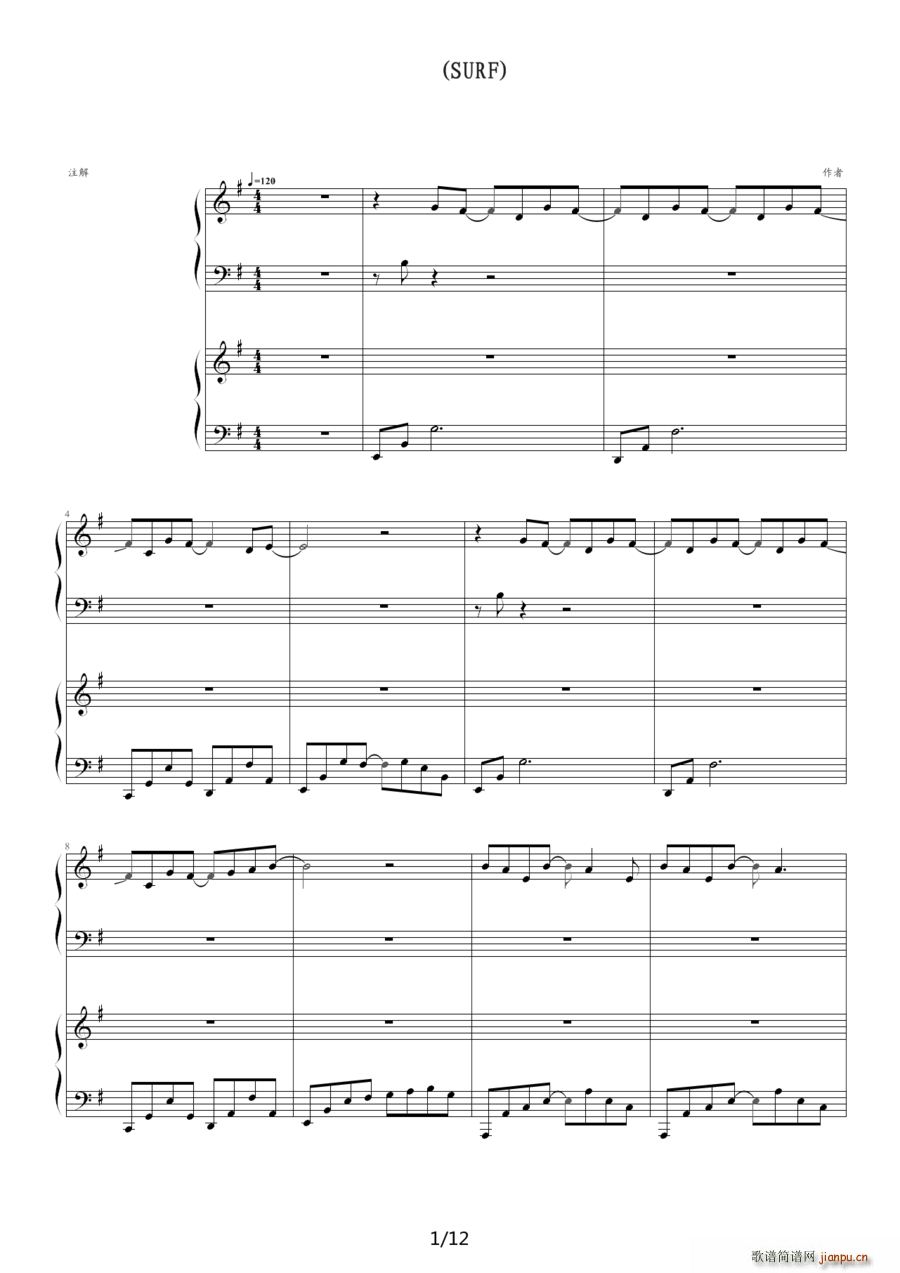 海浪 双钢琴(钢琴谱)1