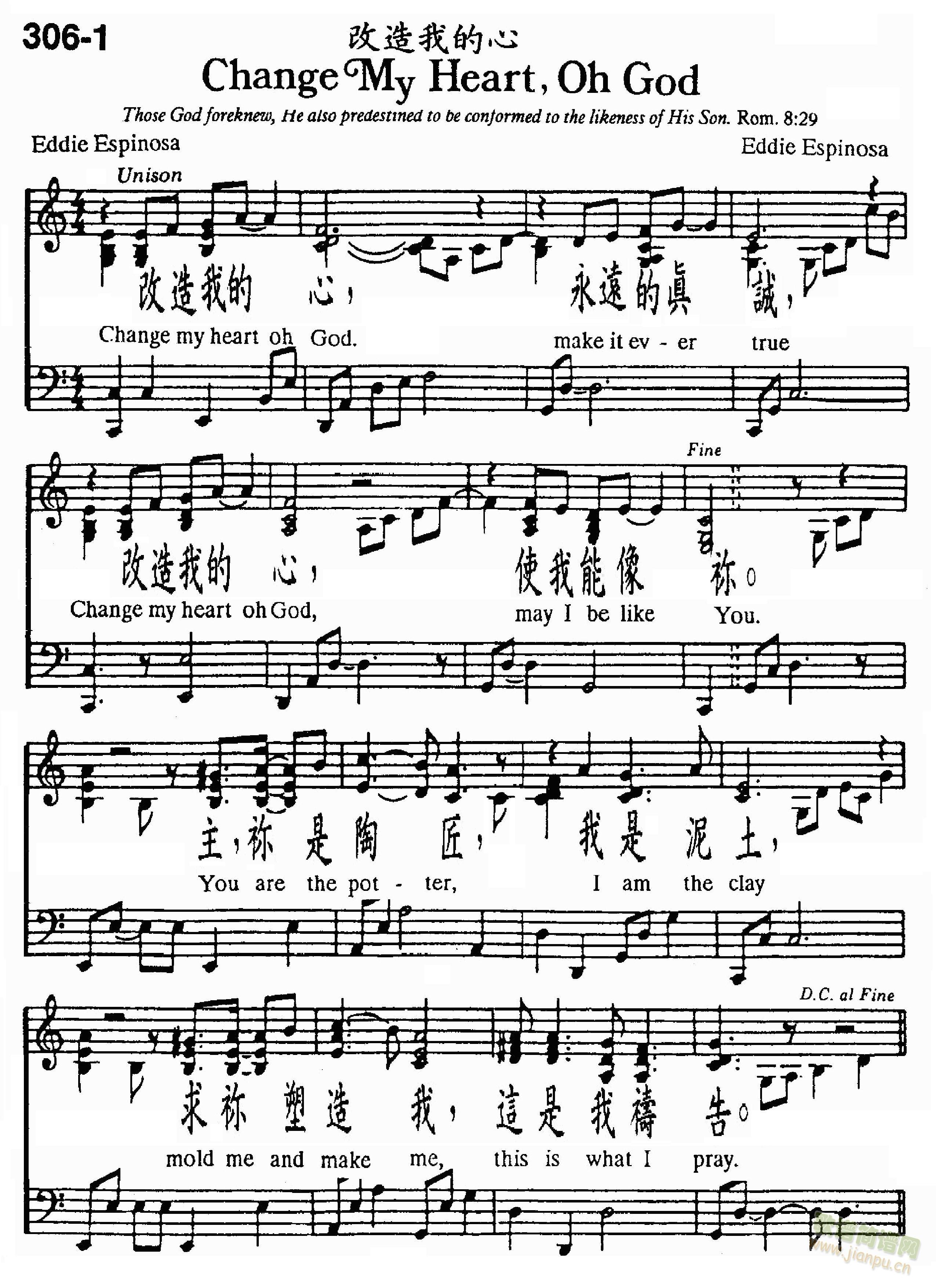 改造我的心Change My Heart O God(钢琴谱)1