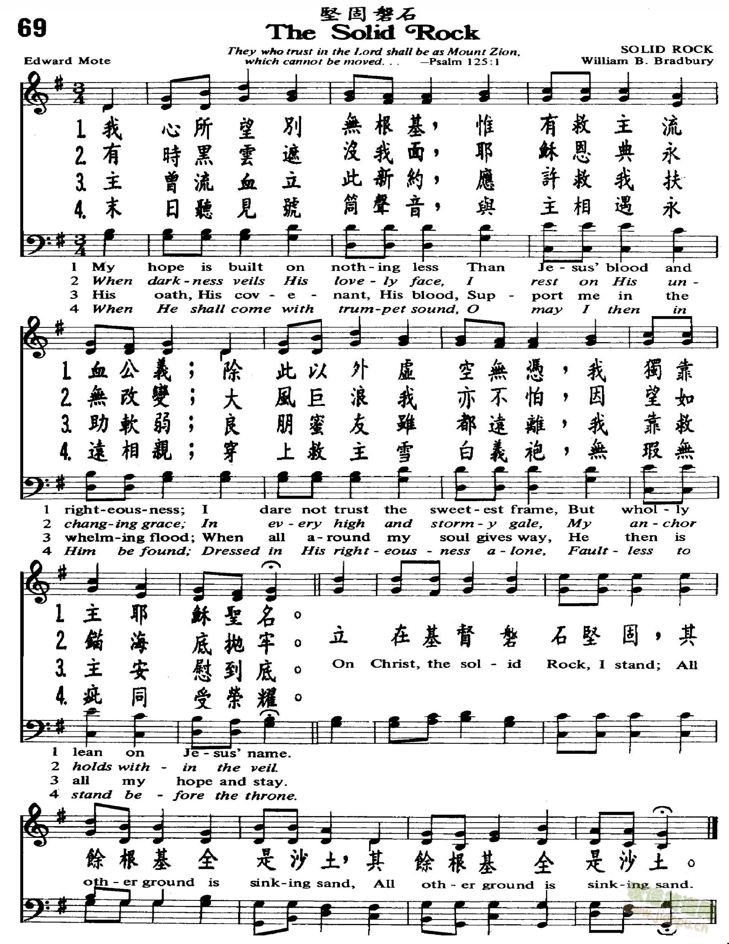 堅固磐石The Solid Rock(钢琴谱)1