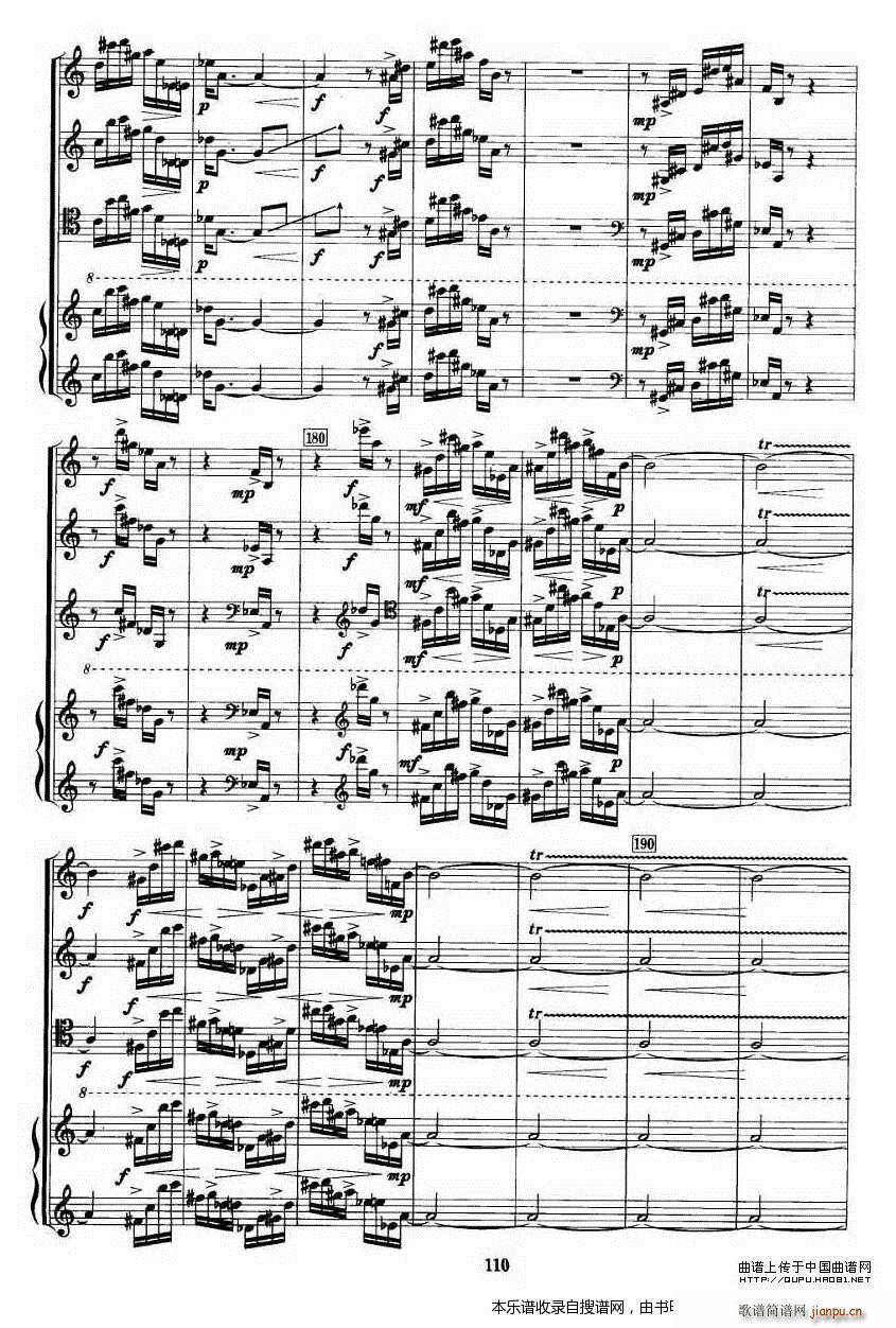 飞歌 单簧管 大提琴 钢琴 P11(钢琴谱)1