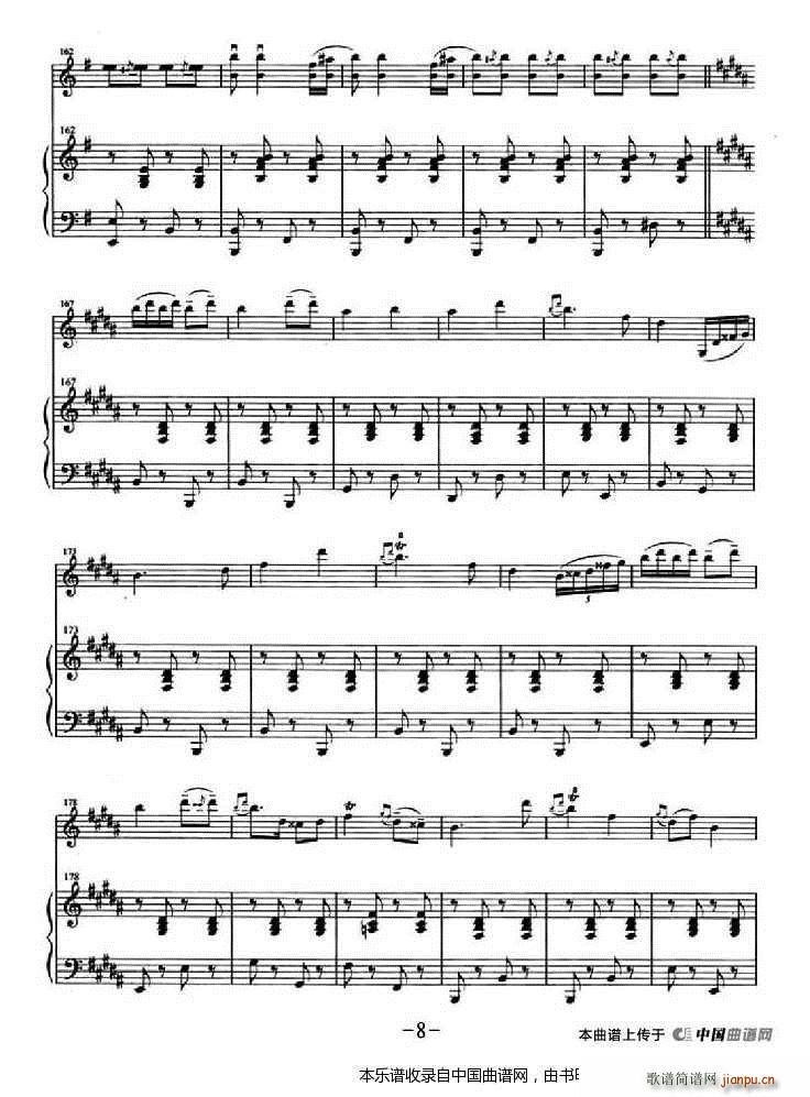 乡土情 钢琴伴奏(钢琴谱)8