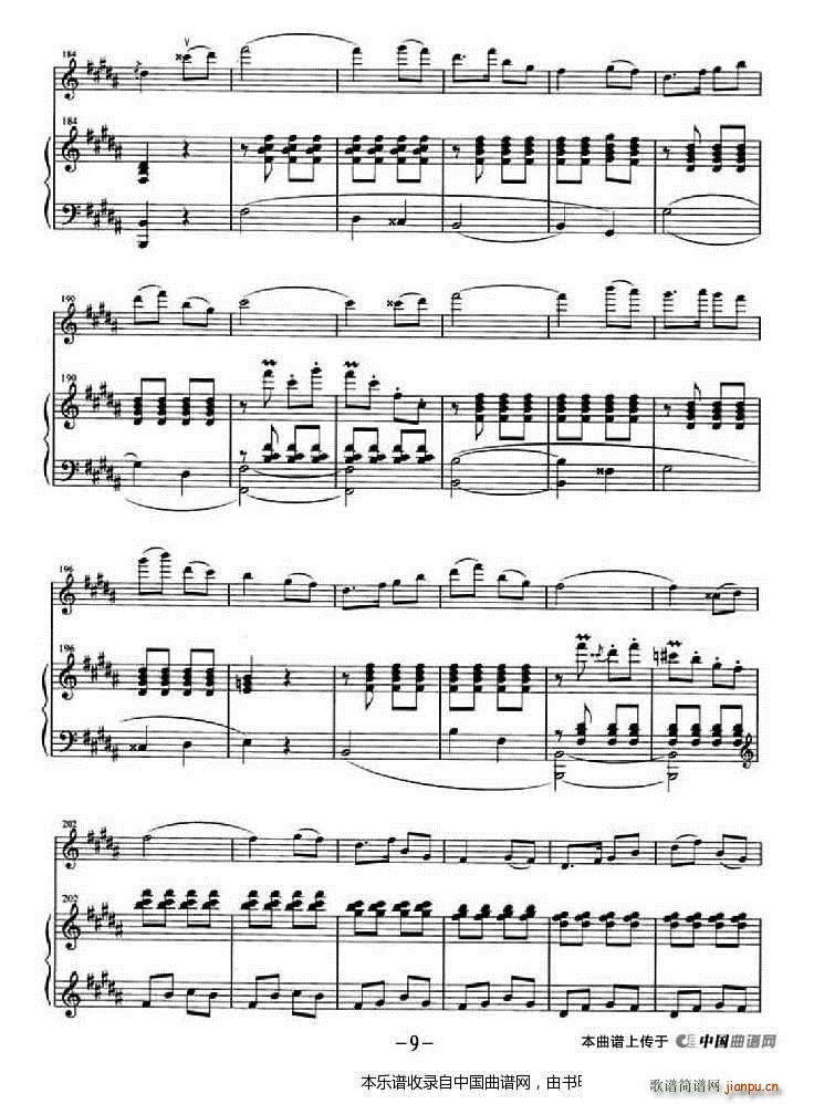 乡土情 钢琴伴奏(钢琴谱)9