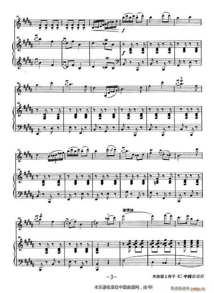 乡土情 钢琴伴奏(钢琴谱)3