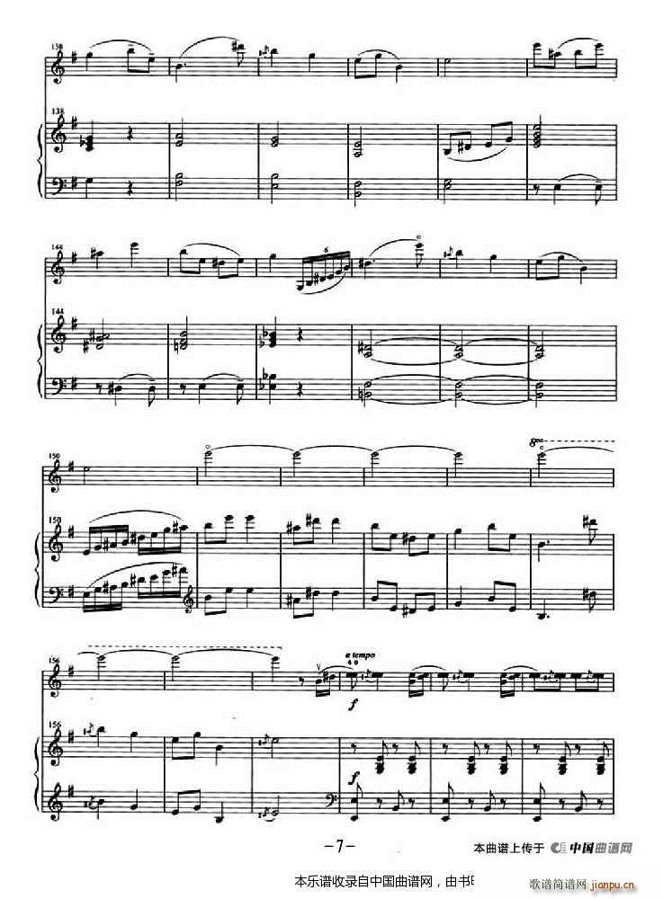 乡土情 钢琴伴奏(钢琴谱)7