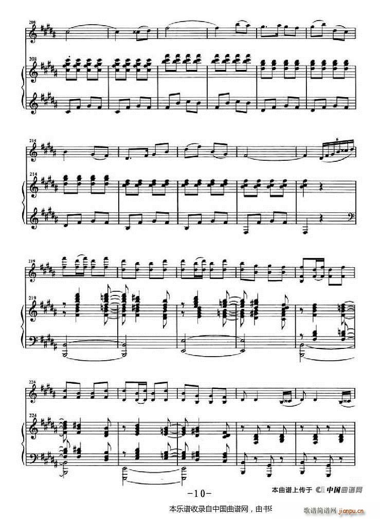 乡土情 钢琴伴奏(钢琴谱)10