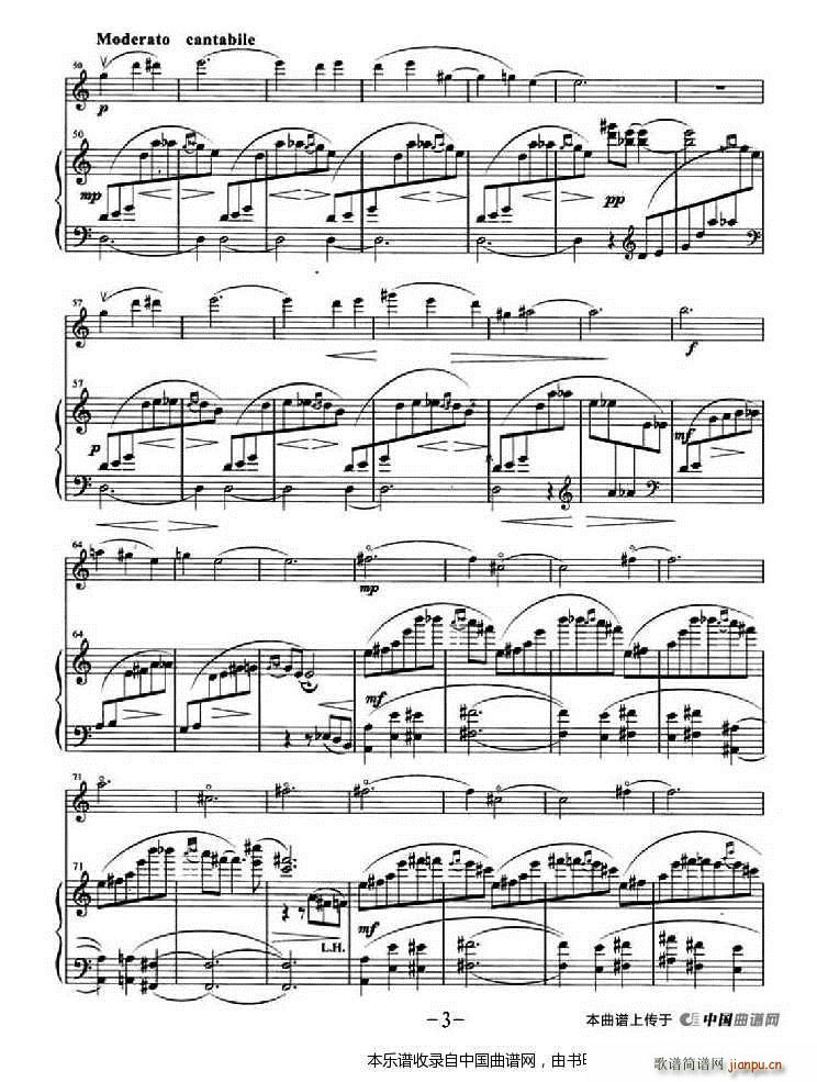 遮帕麻与遮咪麻 钢琴伴奏(钢琴谱)3