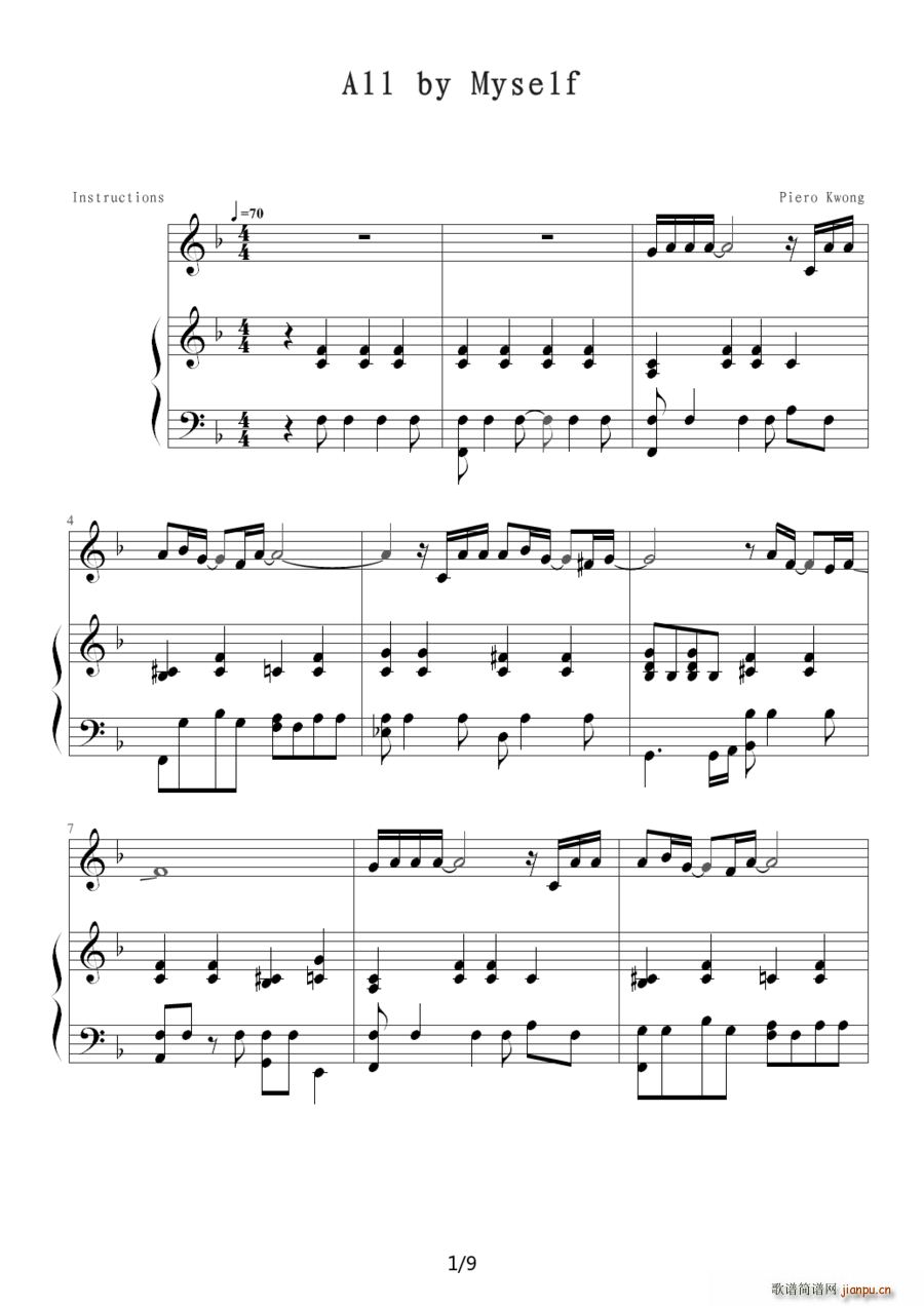 All by Myself 钢琴伴奏谱(钢琴谱)1