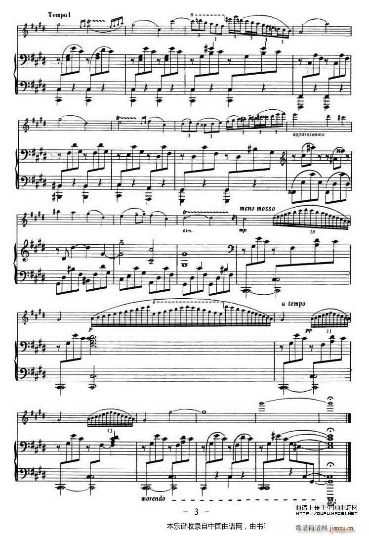 NOCTURNE 钢琴伴奏(钢琴谱)3