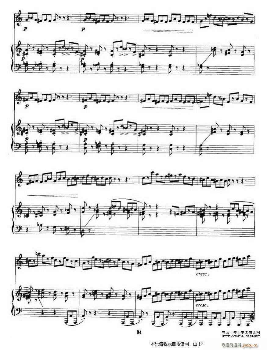 第二二胡狂想曲 二胡 钢琴伴奏 P15(钢琴谱)1