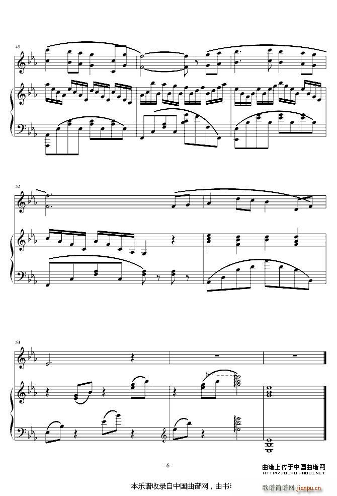 在水一方 钢琴伴奏(钢琴谱)6