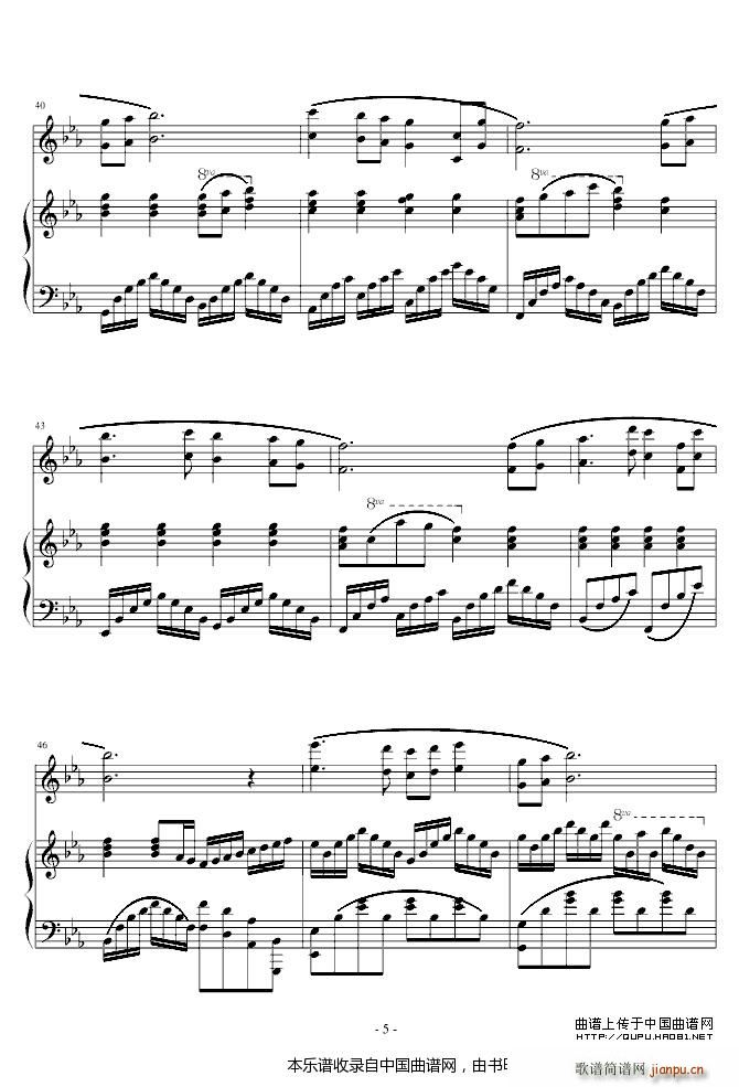 在水一方 钢琴伴奏(钢琴谱)5