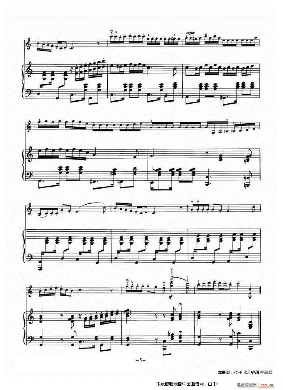 阿拉木汗 钢琴伴奏(钢琴谱)5