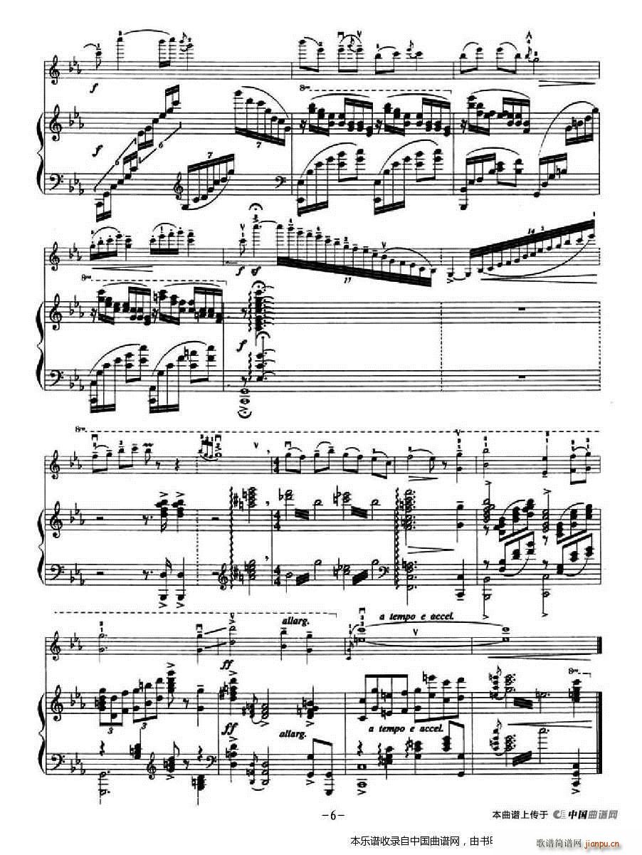 哈尼心向北京城 钢琴伴奏(钢琴谱)6