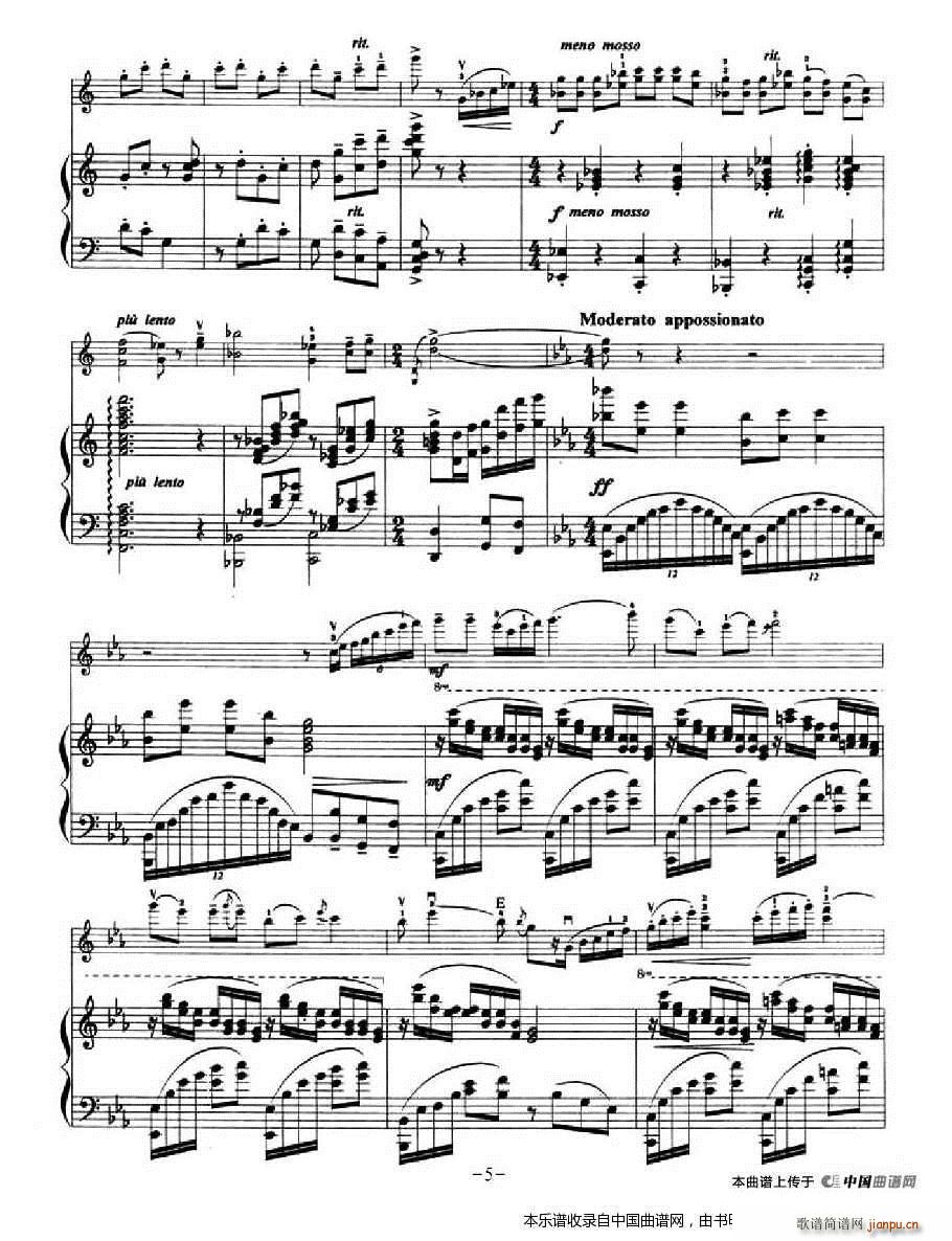 哈尼心向北京城 钢琴伴奏(钢琴谱)5