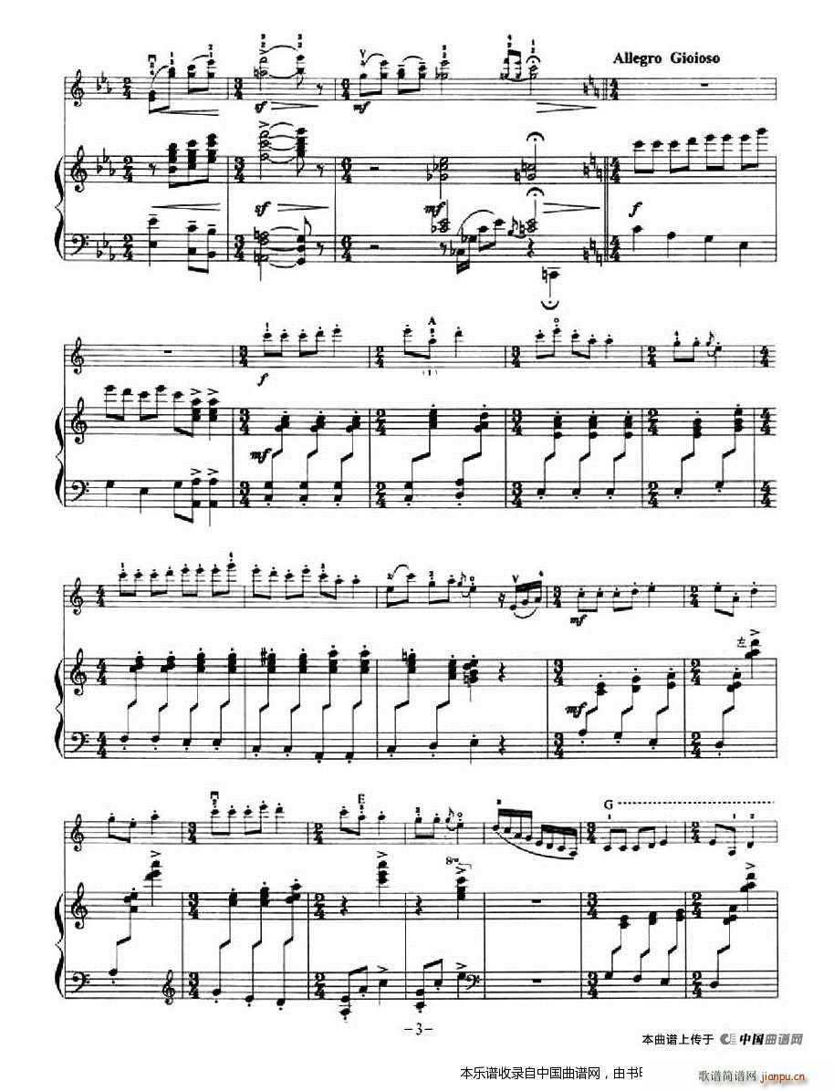 哈尼心向北京城 钢琴伴奏(钢琴谱)3