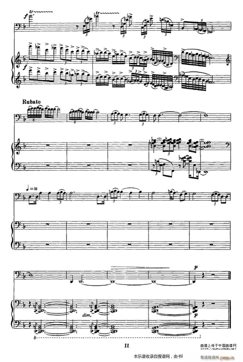 古格王国废墟 大提琴 钢琴 P8(钢琴谱)1