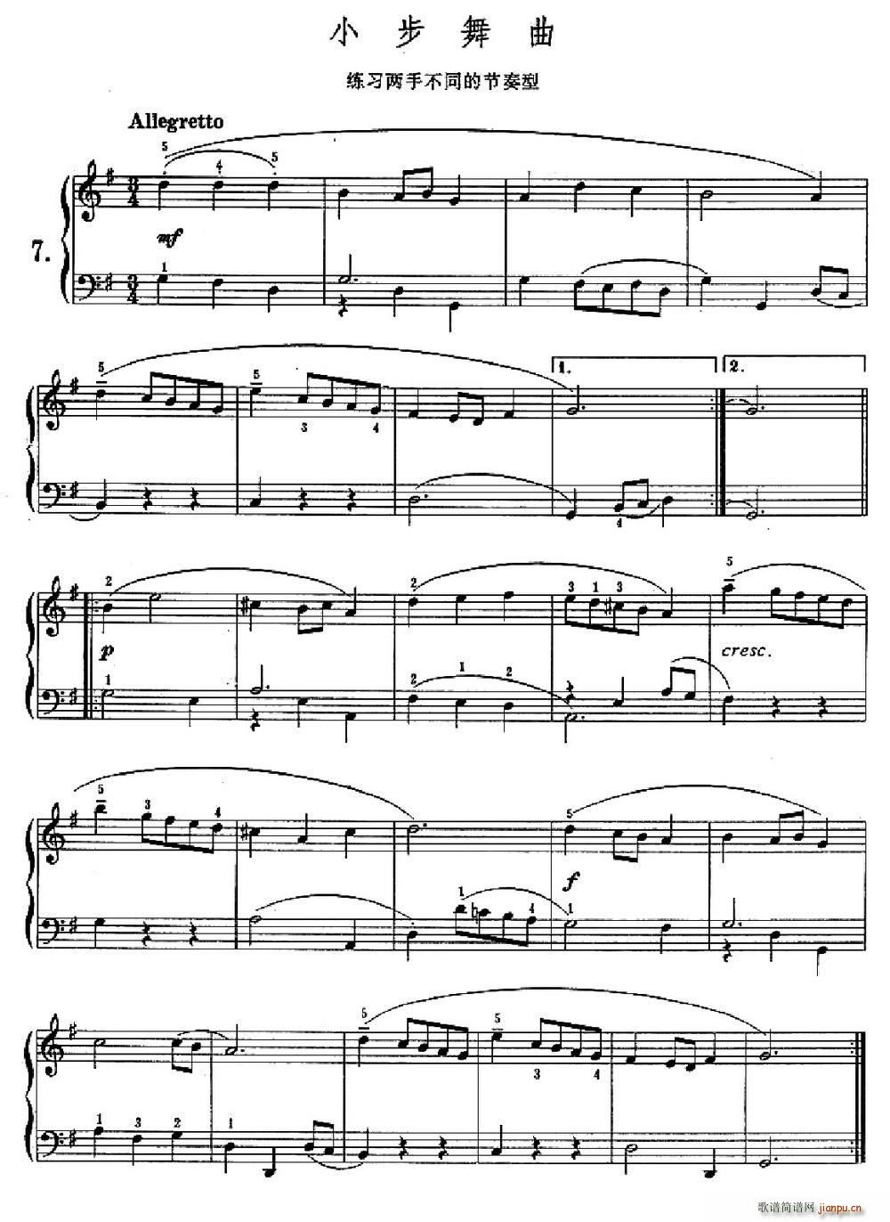 小步舞曲 练习两手不同的节奏型(钢琴谱)1