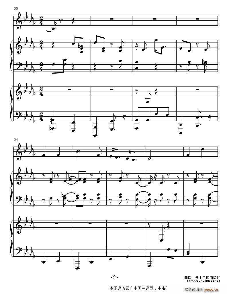 吉普赛之歌 小号 双钢琴 铜管(钢琴谱)9