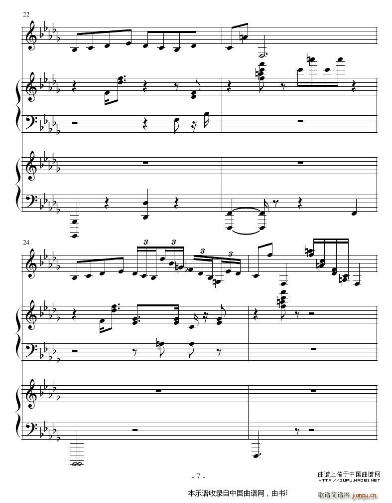 吉普赛之歌 小号 双钢琴 铜管(钢琴谱)7