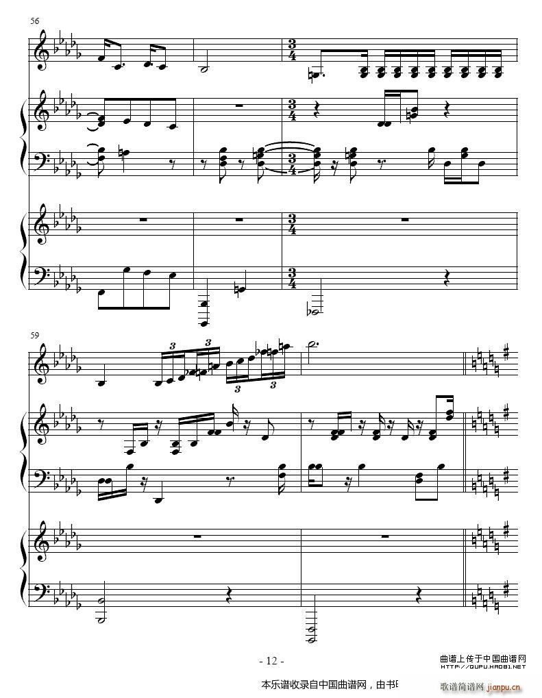 吉普赛之歌 小号 双钢琴 铜管(钢琴谱)12