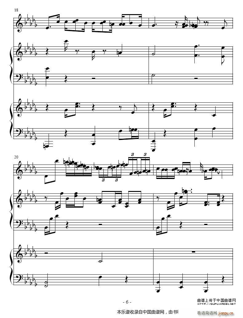 吉普赛之歌 小号 双钢琴 铜管(钢琴谱)6