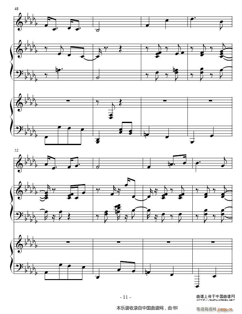 吉普赛之歌 小号 双钢琴 铜管(钢琴谱)11