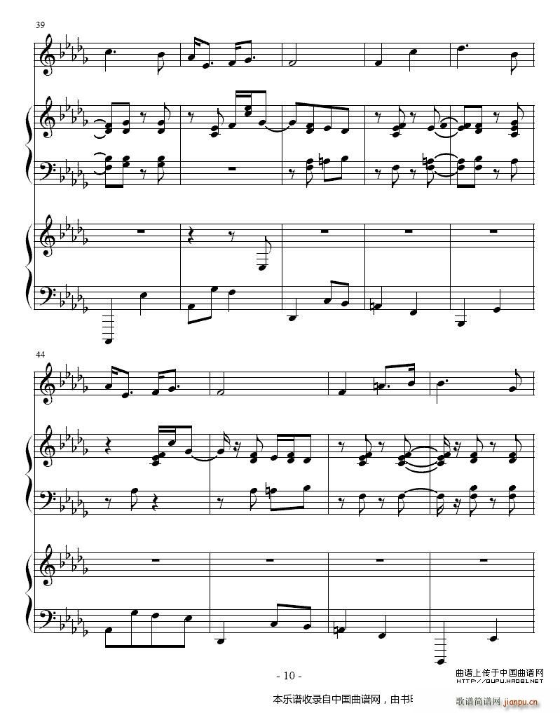 吉普赛之歌 小号 双钢琴 铜管(钢琴谱)10