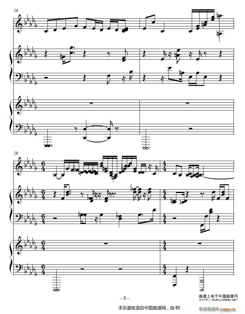 吉普赛之歌 小号 双钢琴 铜管(钢琴谱)8