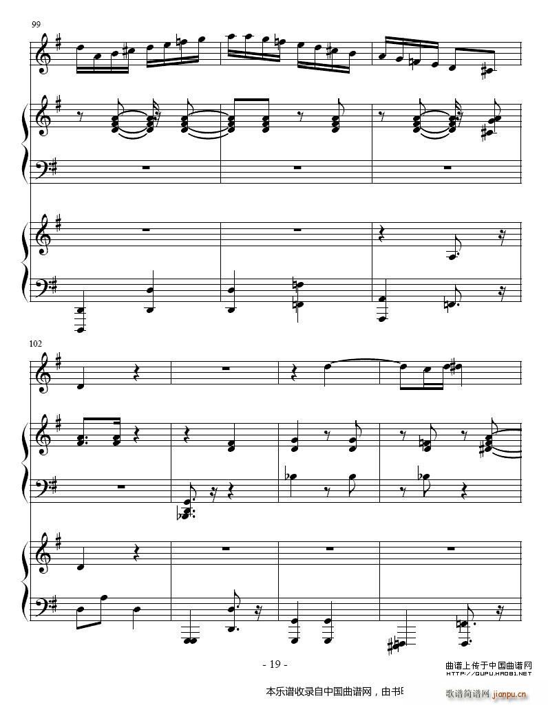 吉普赛之歌 小号 双钢琴 铜管(钢琴谱)19