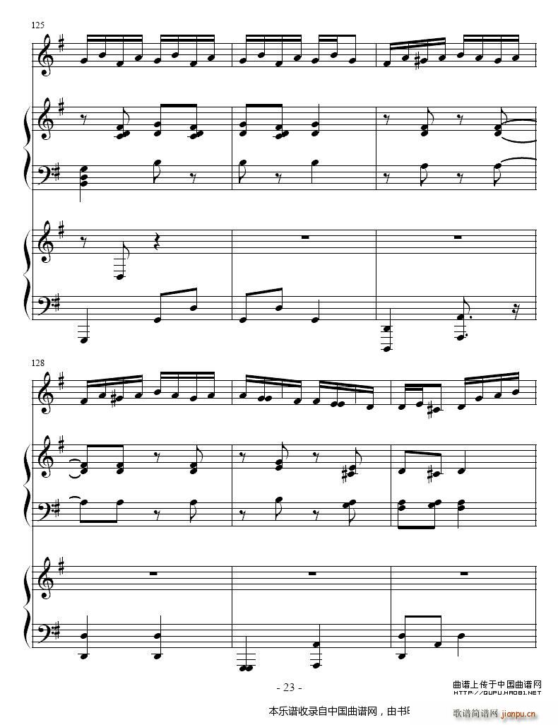 吉普赛之歌 小号 双钢琴 铜管(钢琴谱)23