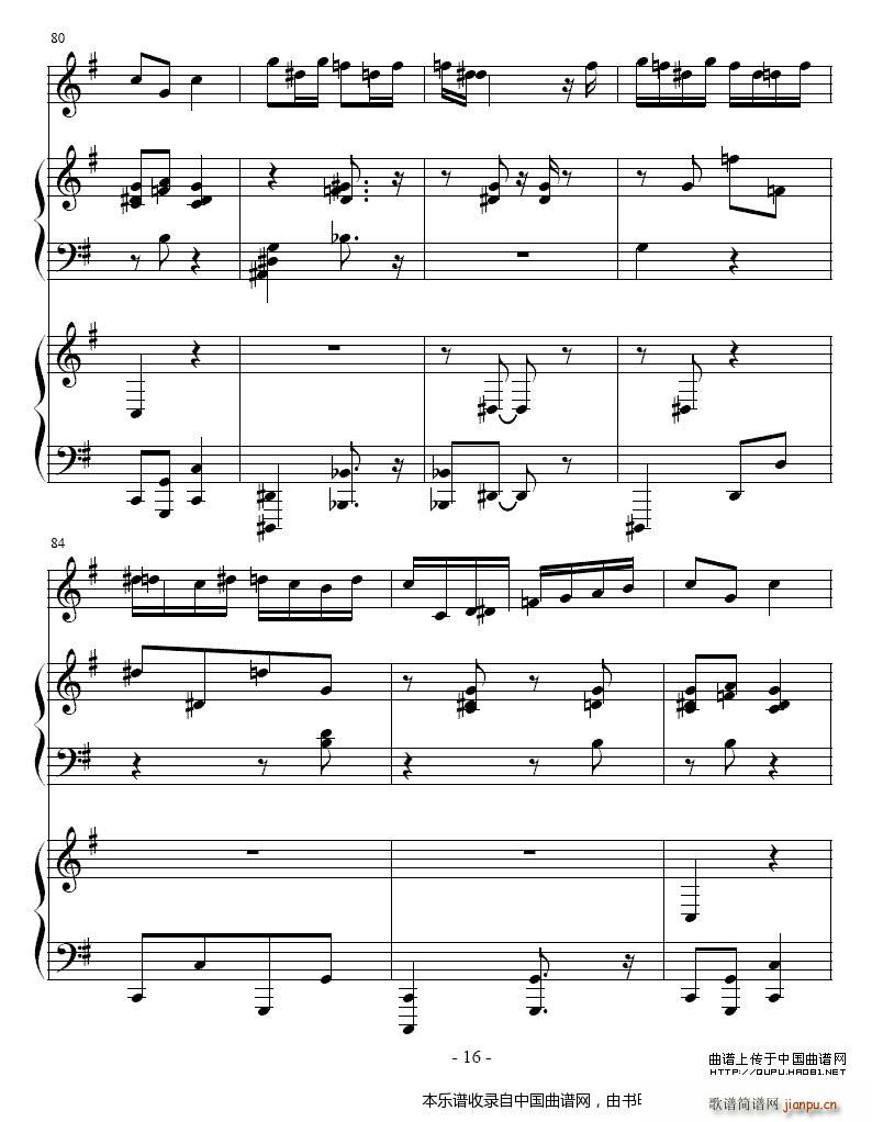 吉普赛之歌 小号 双钢琴 铜管(钢琴谱)16