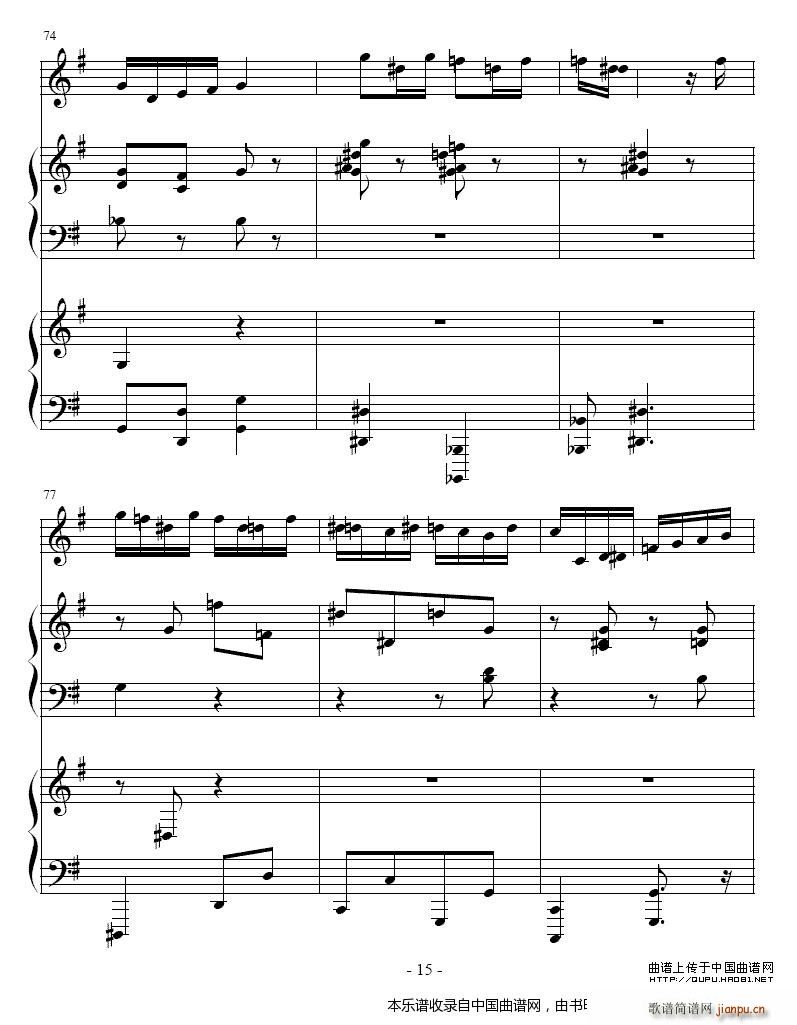 吉普赛之歌 小号 双钢琴 铜管(钢琴谱)15