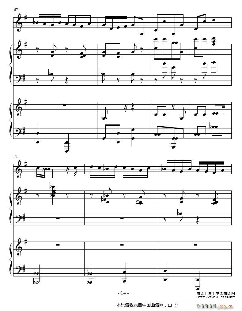 吉普赛之歌 小号 双钢琴 铜管(钢琴谱)14