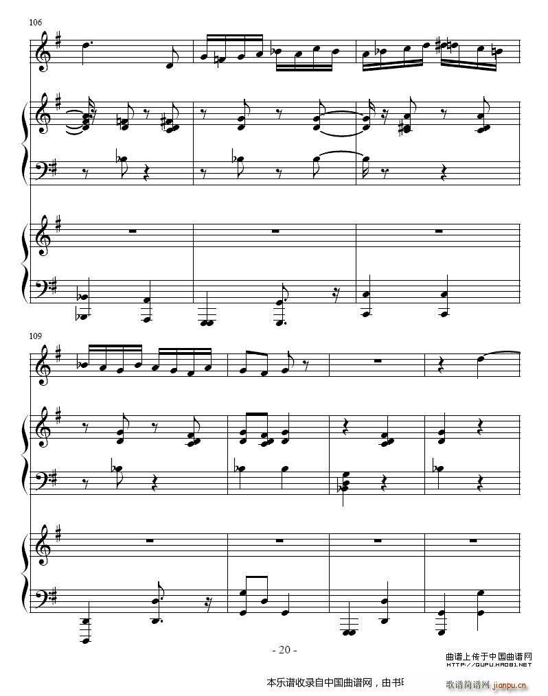 吉普赛之歌 小号 双钢琴 铜管(钢琴谱)20