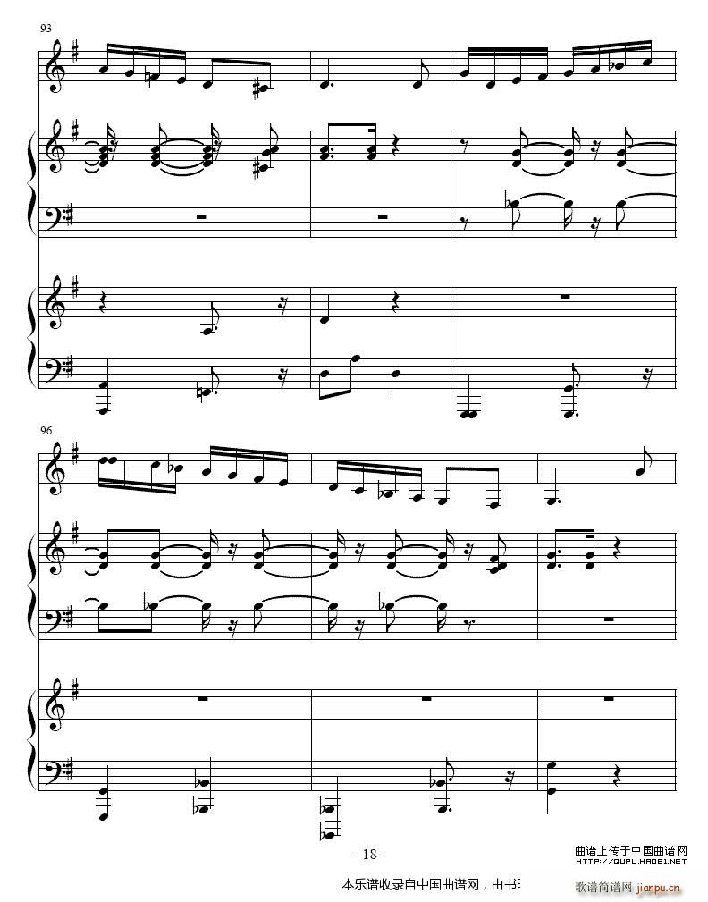 吉普赛之歌 小号 双钢琴 铜管(钢琴谱)18