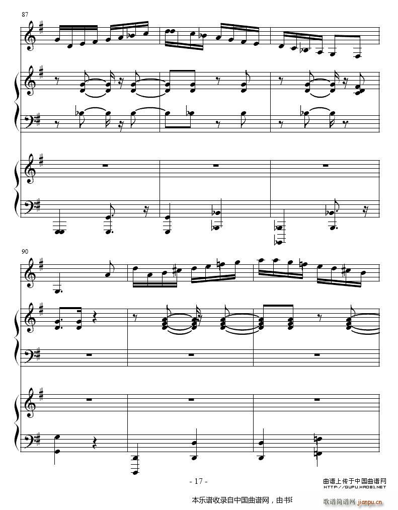 吉普赛之歌 小号 双钢琴 铜管(钢琴谱)17