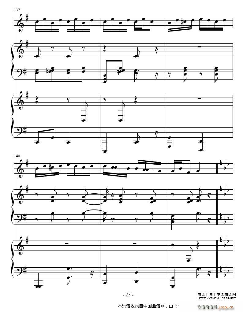 吉普赛之歌 小号 双钢琴 铜管(钢琴谱)25