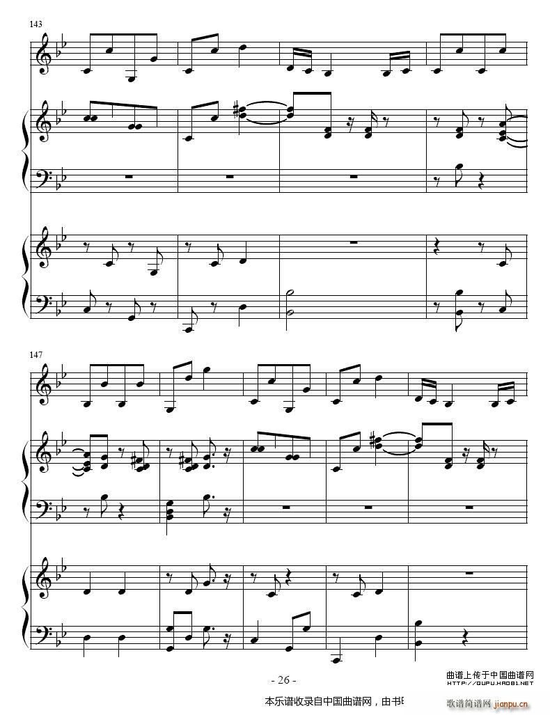 吉普赛之歌 小号 双钢琴 铜管(钢琴谱)26