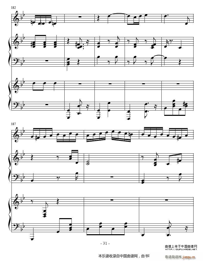 吉普赛之歌 小号 双钢琴 铜管(钢琴谱)31