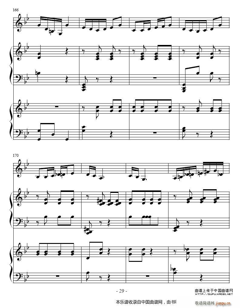 吉普赛之歌 小号 双钢琴 铜管(钢琴谱)29