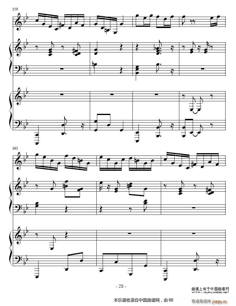 吉普赛之歌 小号 双钢琴 铜管(钢琴谱)28