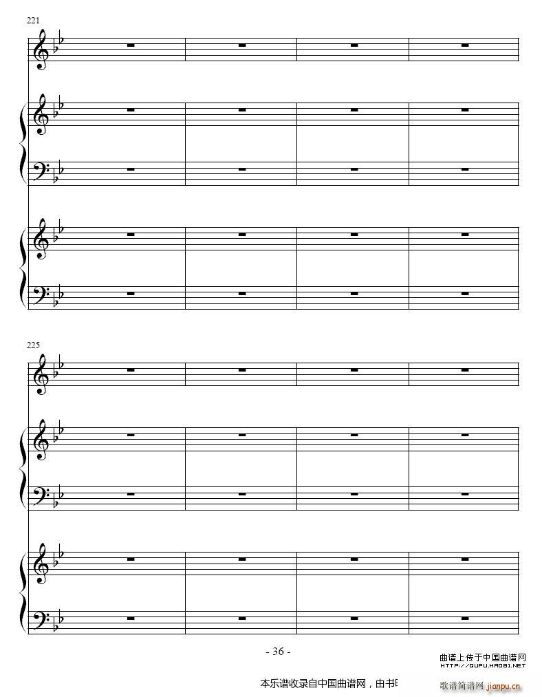 吉普赛之歌 小号 双钢琴 铜管(钢琴谱)36