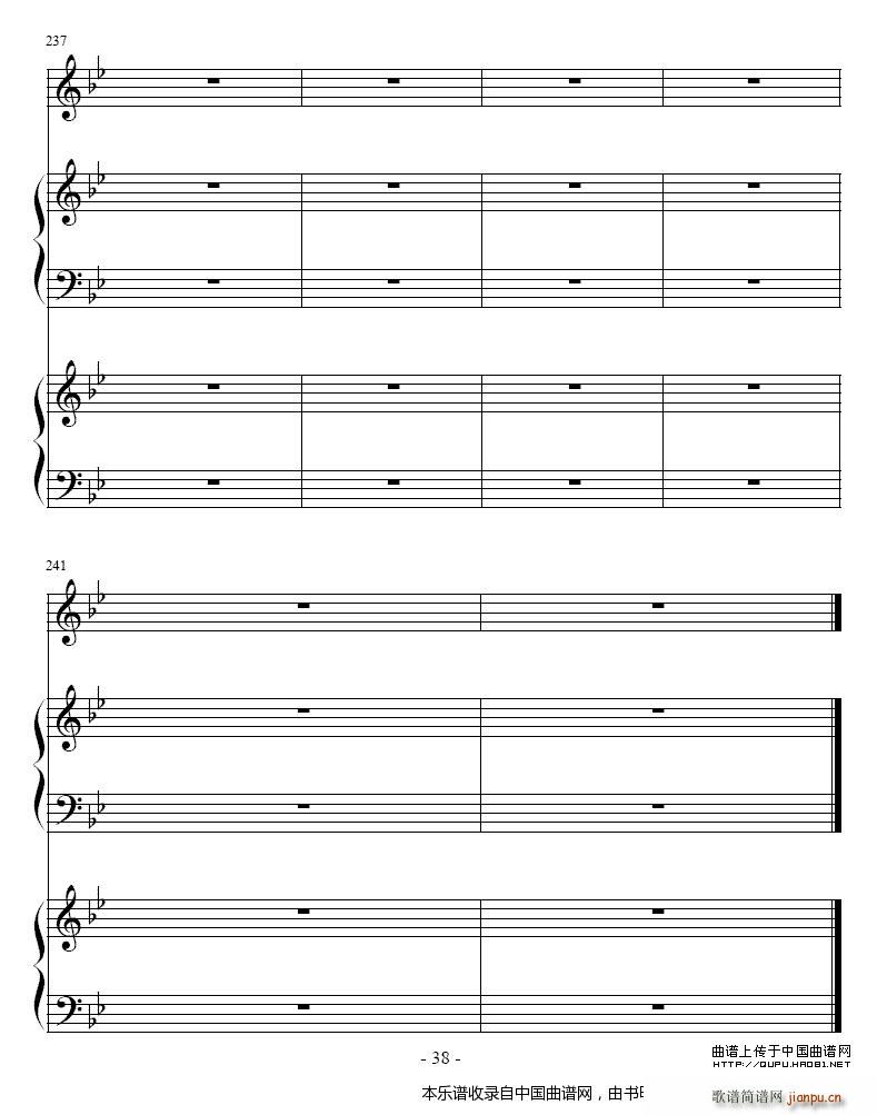 吉普赛之歌 小号 双钢琴 铜管(钢琴谱)38