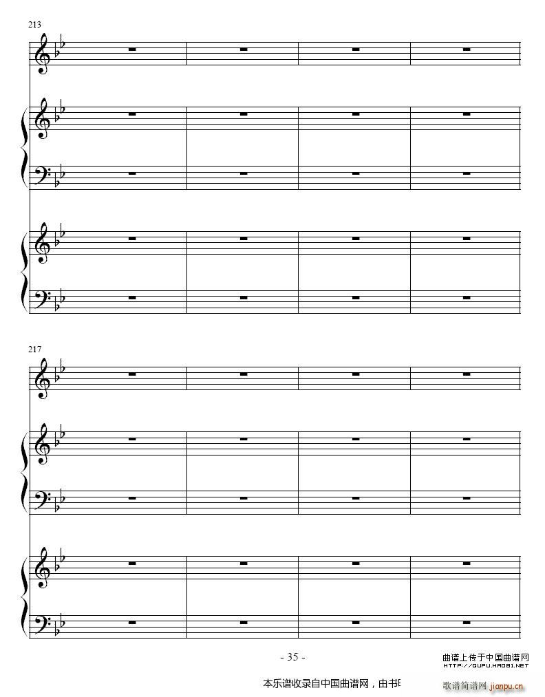 吉普赛之歌 小号 双钢琴 铜管(钢琴谱)35