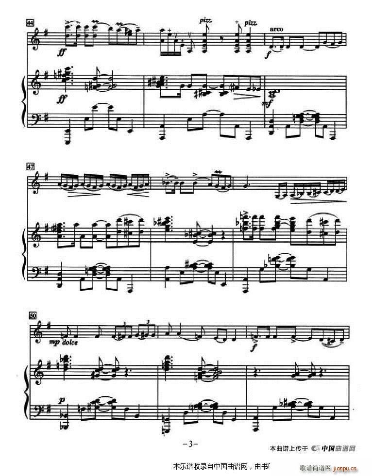 送我一枝玫瑰花 钢琴伴奏(钢琴谱)3