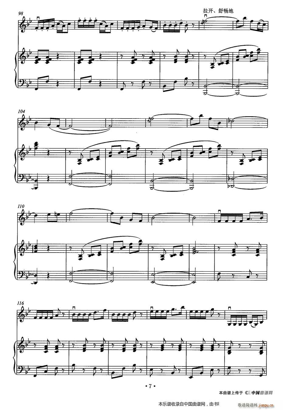 瑶山夜歌 钢琴(钢琴谱)5