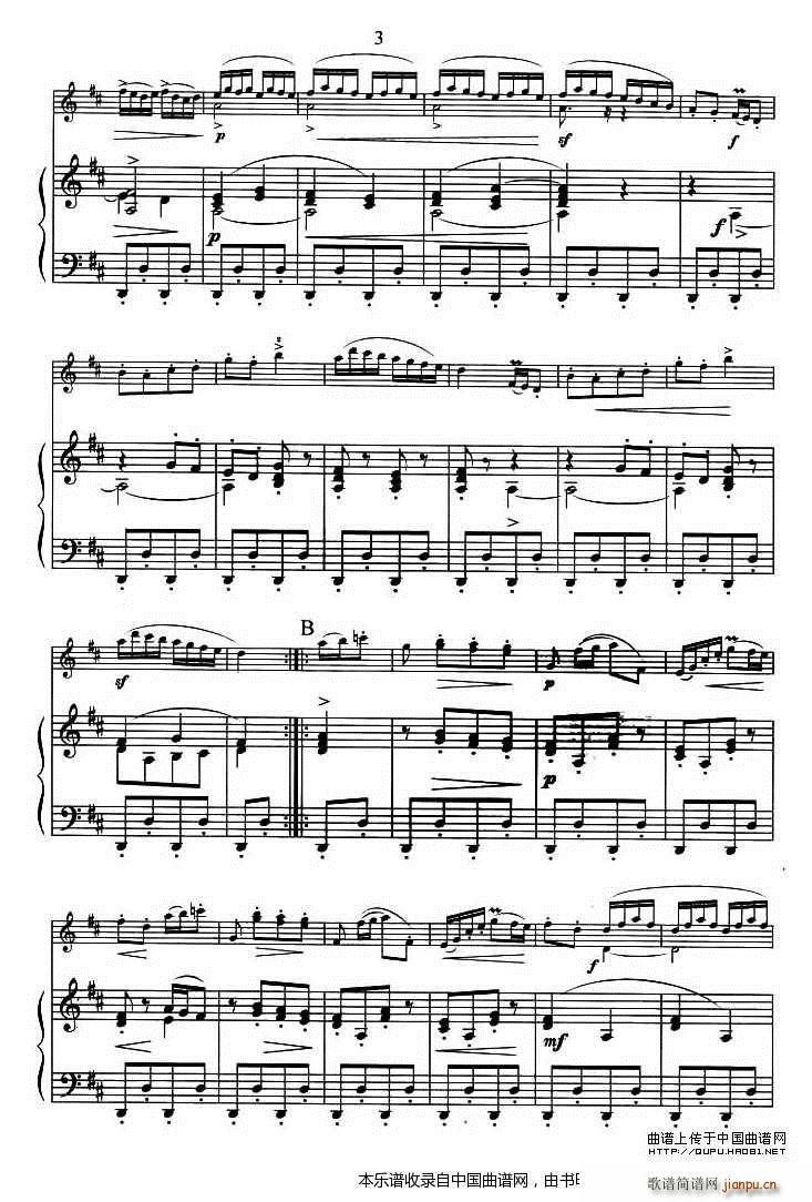 萨垃班德和铃鼓舞曲 钢琴伴奏(钢琴谱)3