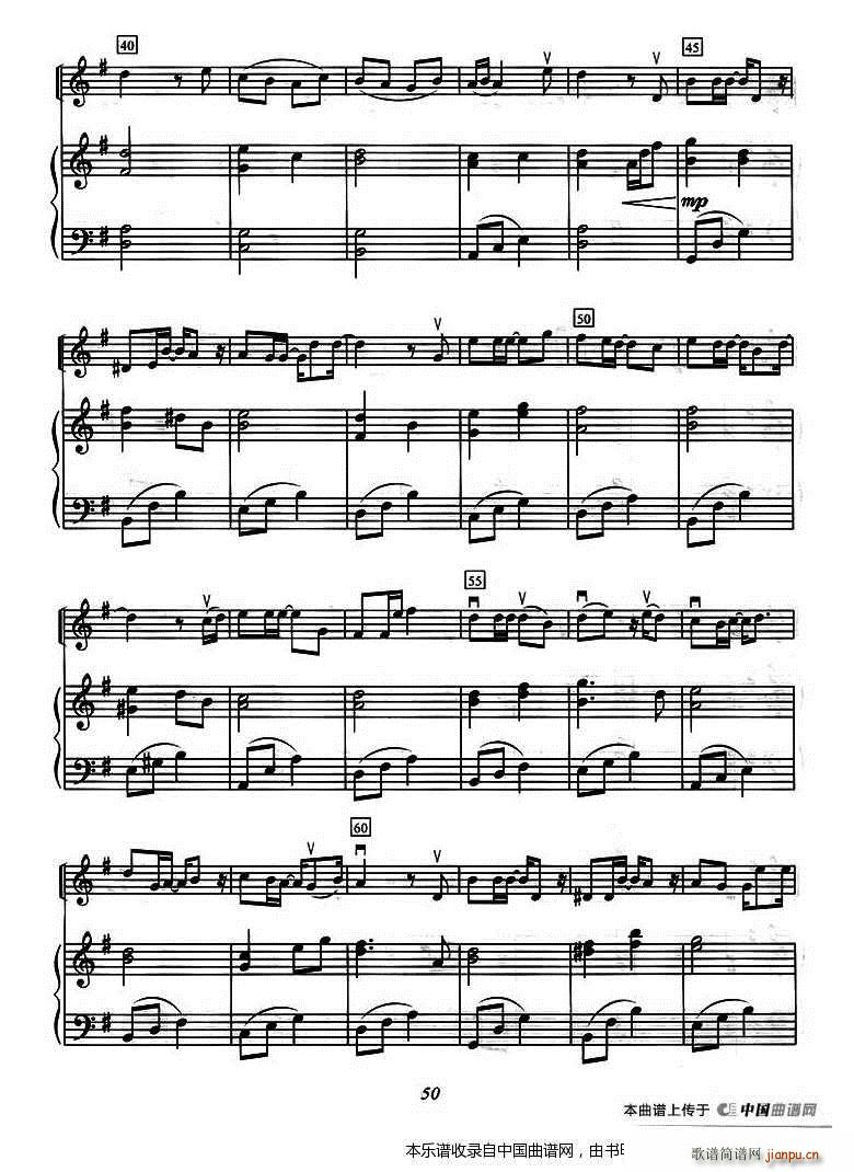 做你的男人 钢琴伴奏(钢琴谱)3