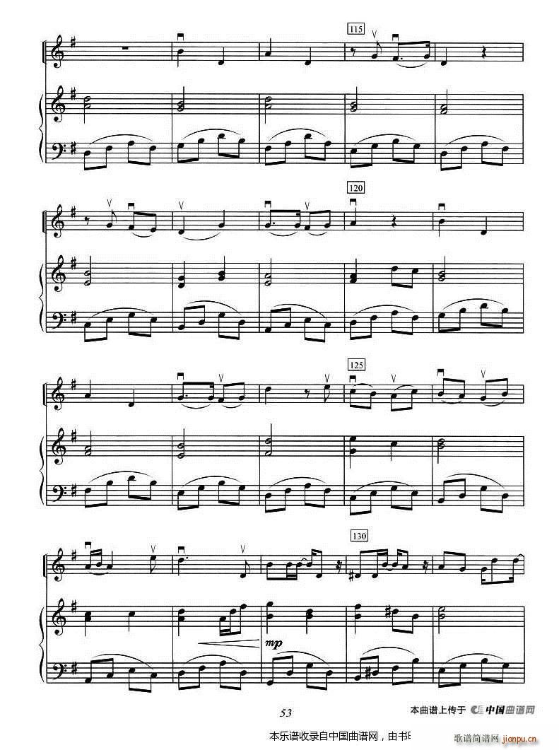 做你的男人 钢琴伴奏(钢琴谱)6